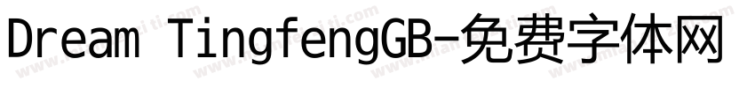 Dream TingfengGB字体转换